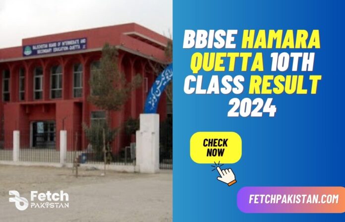 BBISE Hamara Quetta 10th Class Result 2024