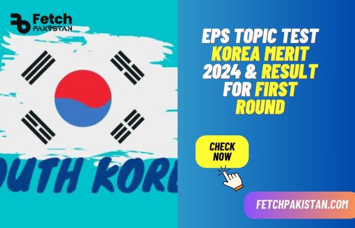 EPS Topic Test Korea Merit 2024 & Result For First Round