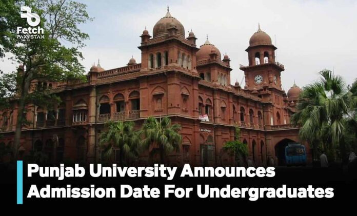 Punjab University Announces Admission Dates for Undergraduate Programs 2024-2025